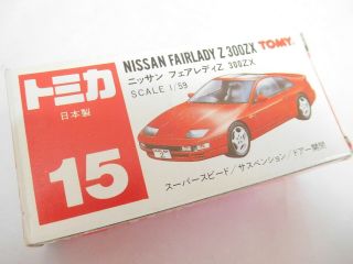 Takara Tomy Tomica " Nissan Fairlady Z 300zx " Sports Car Rare From Japan 15