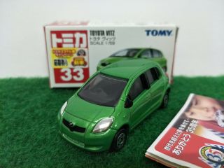 Tomy Tomica Red Box No.  33 Toyota Vitz Made In China