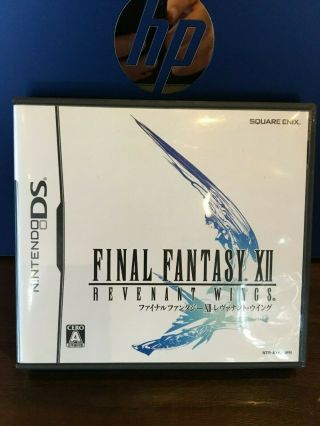 Nintendo Ds Final Fantasy Xii Revenant Wings Japanese Game