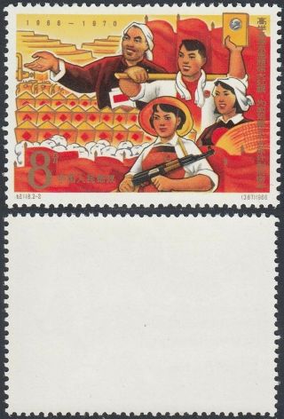 China 1967 - Never Hinged Stamp (mnh).  Mi Nr.  : 965.  (vg) Mv - 5809