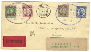 China Nanking Jap Occ.  1943 Set Fdc First Day Express Del 
