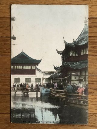 China Old Postcard Chinese Tea House In Native City Shanghai To England 1900
