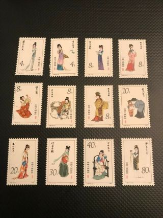 China Prc Sc1749 80 (12) Cplset 1981 (t69) 12 Beauties,  Dream Of Red Mansions Mnh