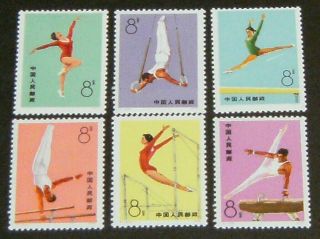 China P.  R.  Postage Stamps: 1974 Gymnast Iss,  6 Nh 1143 - 1148 Scv=$50.  00
