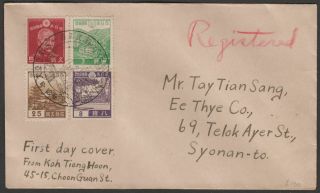 Malaya Japanese Occupation 1942 3s 5s 8s 25s On Registered First Day Cover
