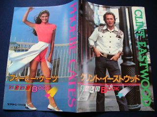 1983 Phoebe Cates / Clint Eastwood Japan Vintage Photobook Very Rare