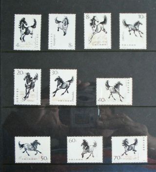 China 1978 Galloping Horses Complete Set Of 10 Fine Mnh Unmounted
