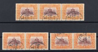 China 1909 Temple Of Heaven 7c.  Set Of 7 In Stripe,  Pairs Og Nh Cto Shanghai