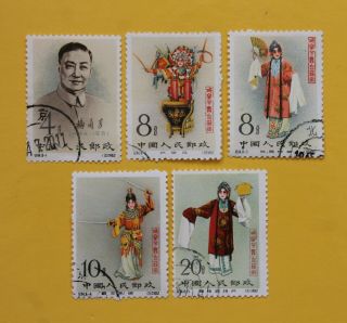 5 X Pr China 1962 Stamps - Stage Art Of Mei Lang Fang - 4f To 20f Nh