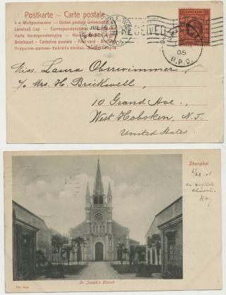 31.  Rare China Postcard St.  Josephs Stamp Cancel Bpo Shanghai - Seattle - Nj 1905
