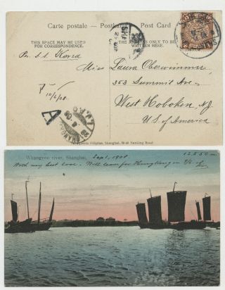 11.  Rare China Postcard Wangyoo River Stamp Cancel Shangai - Ijpo - Nj Ss Korea 1908