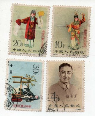 China Stamp 1962 Mei Lanfang Set 4 Pcs