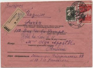 Russia: 1932 Examples On Registered Cover To France - Leningrad Cancels (28251)