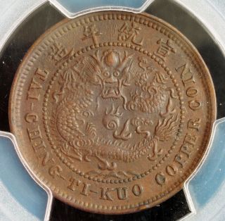 1909,  China,  Hupeh Province.  Certified Copper 10 Cash Coin.  Y - 20j.  Pcgs Au,