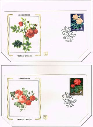 Peoples Republic Of China Scott 1905 - 10 " Z " Silk First Day Cover Set