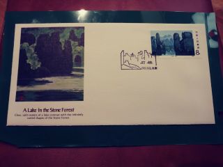 Complete Set Of 5 Stone Forest Stamps 1981 First Day Covers - Fleetwood Chinese