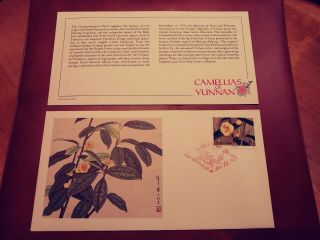 Complete Set of 10 Camellias of Yunnan Stamps First Day Covers 1979 Chinese 3
