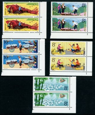 China 1979 Prc Five Trades Complete Set In Margin Pairs Non Hinged J965
