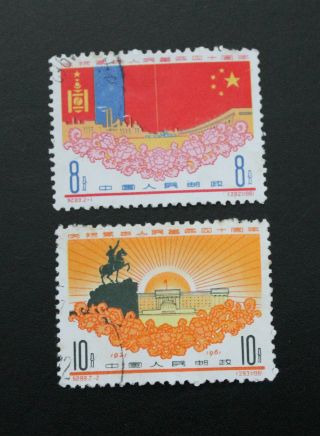 China 1961 Stamps Full Set Of 40th Anniversary Of Mongolian Revolution Cto A