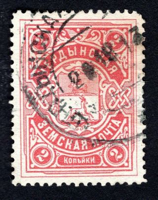 Russian Zemstvo 1902 Cherdyn Stamp Solov 33a Cv=40$