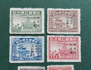 P R China 1949 Stamps Full Set of 6 Overprint ' Henan Province Renmimbi ' 2