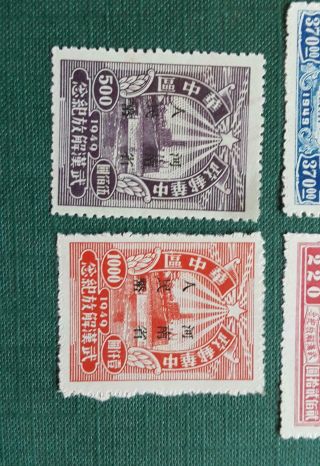 P R China 1949 Stamps Full Set of 6 Overprint ' Henan Province Renmimbi ' 3