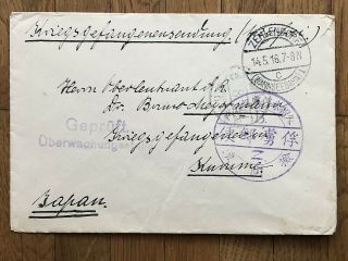 China Old Cover Japan Prisoner Post Germany To Kurume Japan 1916