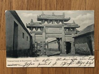 China Old Postcard Yamen Street Kiautschou Tsingtau To Germany 1900