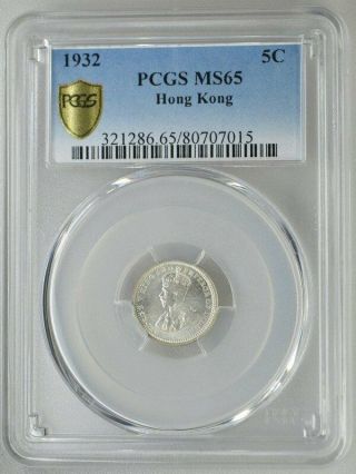 George V Hong Kong 5 Cents 1932 Pcgs Ms65 Silver