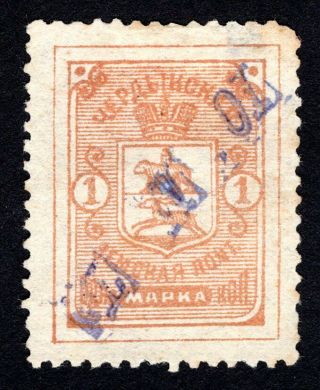 Russian Zemstvo 1894 Cherdyn Stamp Solov 16 Cv=15$