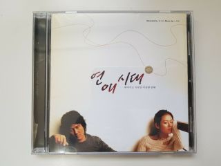 Rare 2006 Alone In Love Korea Drama Ost Music Cd Son Ye - Jin Gam Wu - Seong K Pop