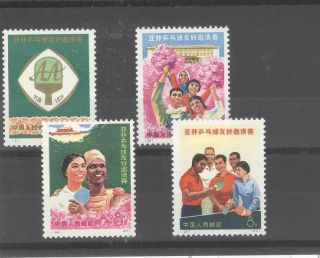 Prc China 1971 Afro - Asian Table Tennis Games Nh Set (n5)