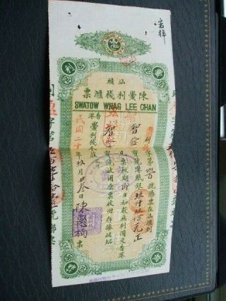 China Swatow Wnag Lee Chan Bill Receipt 50c China Revenue 10c Hong Kong Duty