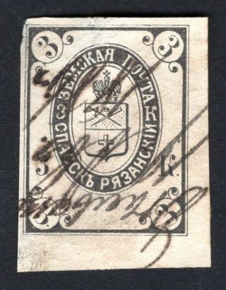 Russian Zemstvo 1885 Spassk Stamp Solov 6 Cv=25$