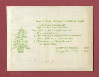 Korea - 1935/1936 Christmas Seal Committee Booklet Of 50 Stamps - Fourth Year.