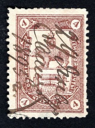 Russian Zemstvo 1893 Solikamsk Stamp Solov 10 Cv=25$ Lot1
