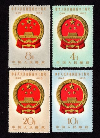 China Prc 1959 10th Anniv.  Of Founding Of Prc (2nd Set),  C68,  Cs 441 - 444,