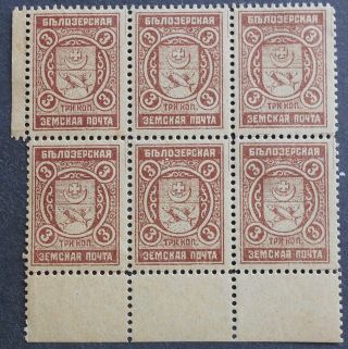 Russia - Zemstvo Post 1913 Belozersk,  3k,  Block Of 6,  Solovyev 101,  Mh,  Cv=60$