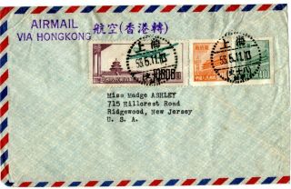 China,  People´s Republic - Usa - 11.  200y Cover - Shanghai To Ridgewood - 1953
