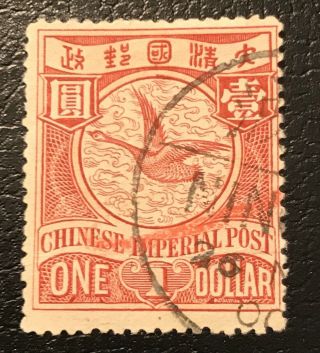 Imperial China London Flying Geese $1 High Value Ningpo 寧波 1900.  11.  26 Cancel