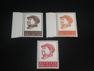 China Prc 1967 W4 Great Chairman Mao 3v Stamp Mnh Xf