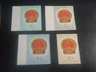 China Prc 1959 C68 National Emblem Set Mnh Xf