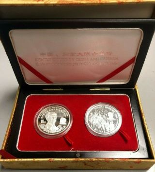 1998 Canada & China Norman Bethune Silver Proof 2 - Coin Set W/ Box