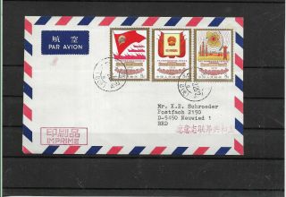 Peoples Republic Of China Complete Set On Cover,  Reverse (z74)