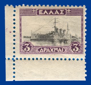 Greece 1927 Landscapes 3 Dr.  Coarse Print On Ship Mnh Signed Upon Request