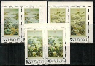 China,  Republic 1685 - 87 Complete Pair Set 1970 - 71 Mnh