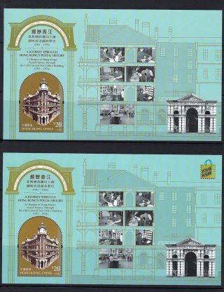 China Hong Kong 2014,  2015 Overprint Journey Through Postal History Stamp S/s
