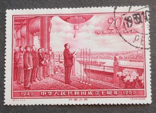 China Prc 1959 10th Anniv.  Of Founding Of Prc (5th Set),  C71,  Scott 456,