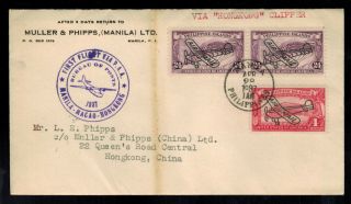 1937 Philippines First Clipper Flight Cover Hong Kong Macau Ffc Pan Am Airways