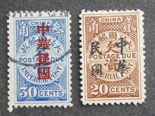 Republic Of China 1912 Postage Due,  20 & 30c,  Mh/used